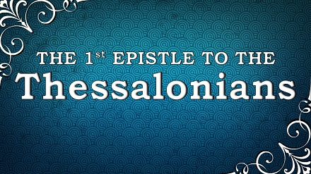 1 Thessalonians